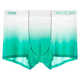 焦点探索渐变男士内裤冰丝平角裤四季抗菌速干超薄透气潮底裤青年