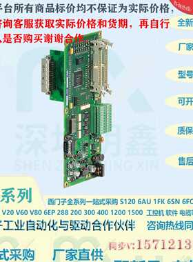 议价6FC5312-0DA01-0AA0西门子 6FC5312-0DA01-0AA0全新品牌特卖