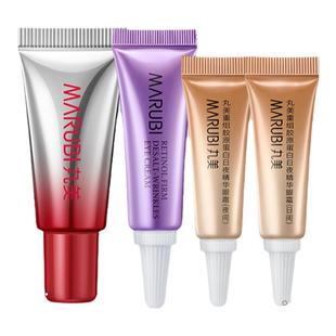 丸美眼霜尝鲜套装小红笔眼霜小紫弹双胶原-ms