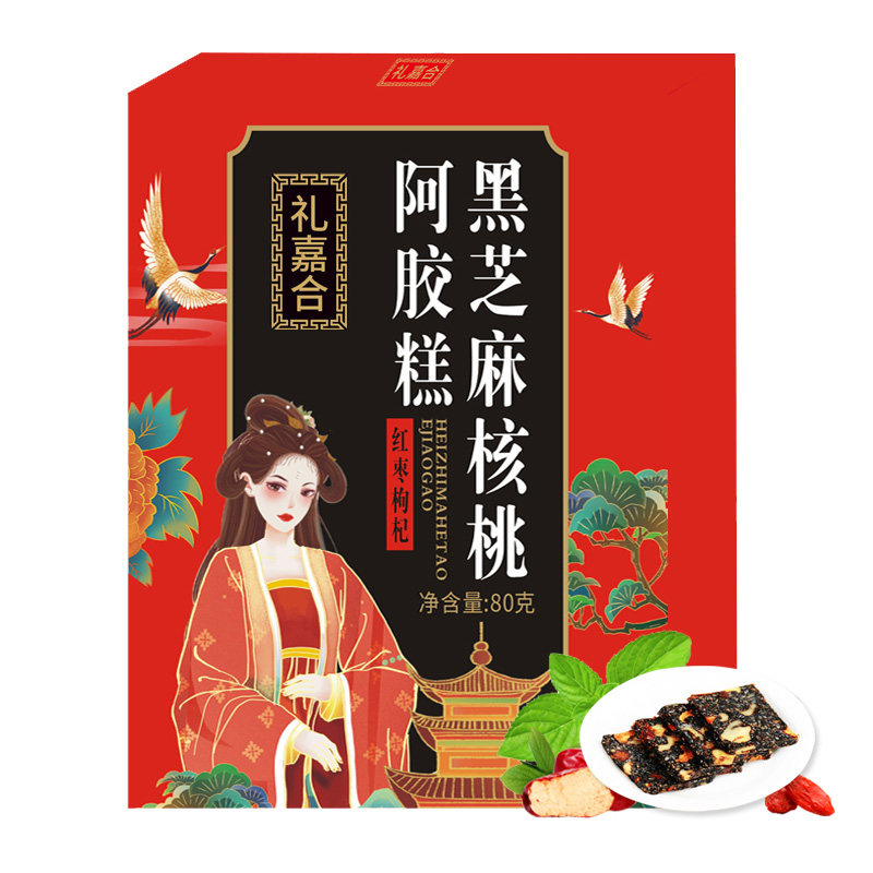 阿胶糕正宗东阿原产红枣枸杞黑芝麻核桃阿胶糕即食手工打粉熬膏