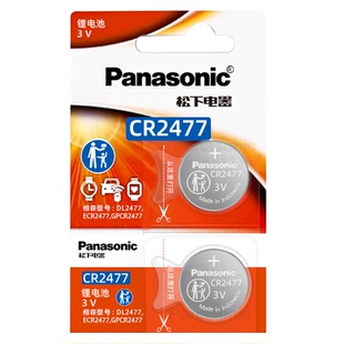 松下（Panasonic）适用于野小兽动感单车纽扣电池CR2477迈洛克 malak跑步机替换电子 松下进口纽扣3v纽扣电池