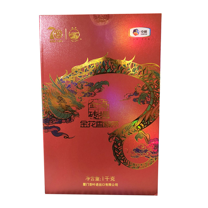 金花香橼中茶海堤乌龙茶永春佛手