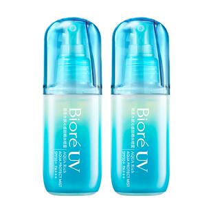 花王Biore碧柔水膜沁感防晒水喷雾*2瓶轻盈磁膜SPF50+
