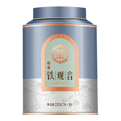 中茶乌龙茶特级铁观音茶叶罐装