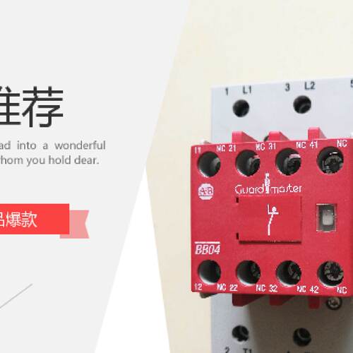 议价Ａ-Ｂ罗克韦尔接触器 100S-C85KF22BC 100S-C85KD22BC 原装现