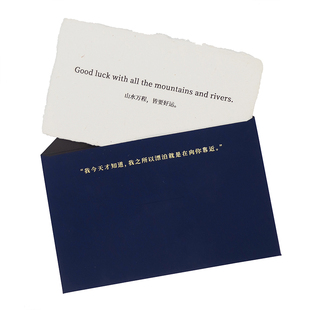 PoemsForYou原创手工纸贺卡云端来信诗歌祝福卡生日礼物新年礼物