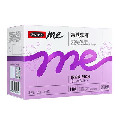 EDTA铁钠SwisseMe富铁软糖口感UP