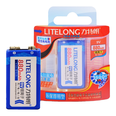 力特朗充电电池880毫安