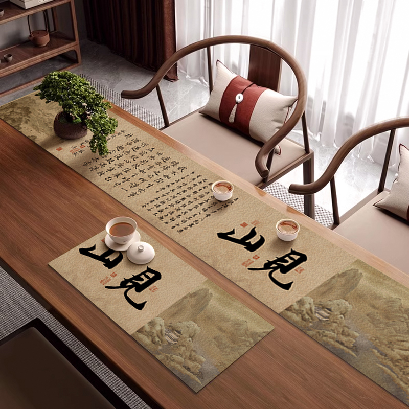 中式桌旗茶席禅意皮革茶垫茶桌防烫桌垫茶盘垫隔热防水防油餐垫