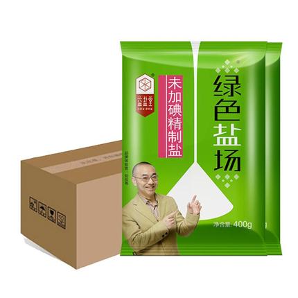 【整箱】绿色盐场未加碘食用盐400g*50袋无碘甲状腺井盐商用批发