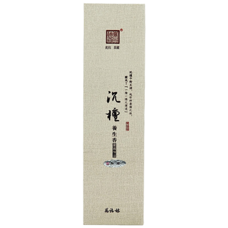万福林越南安神助眠居家老山沉檀