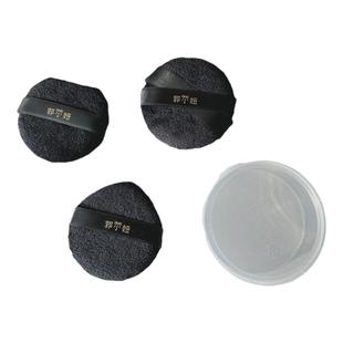 郭小妞黑蔷薇植绒粉扑脸部蜜粉扑替换散粉扑粉饼扑脸部定妆化妆