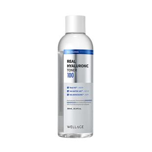 wellage唯拉珠玻尿酸保湿抗皱紧致乳液敏感肌精华水套装韩国进口