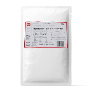 料艺重庆酸辣粉调料商用开店米线面专用酱料配方麻辣粉调味料包