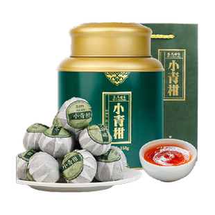 茶马世家正宗新会全生晒小青柑11年陈云南宫廷普洱熟茶陈皮柑普茶