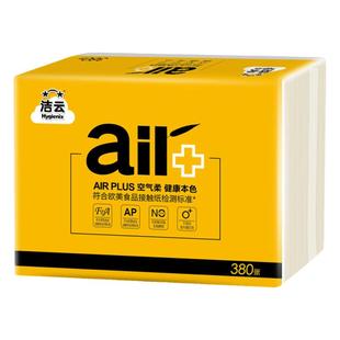 洁云卫生纸本色压花380张10包装Air空气柔家用家庭平版草纸