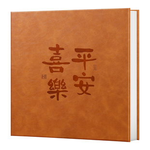 相册本宝宝成长纪念册diy手工家庭版大容量6寸粘贴式覆膜定制影集