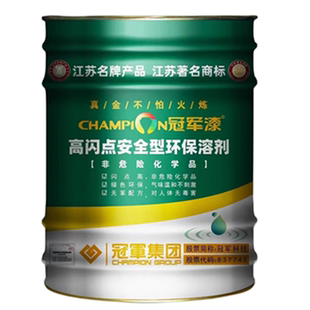 鲸海牌无苯环保通用型稀释剂豁免溶剂无害可稀释木器涂料各类油漆