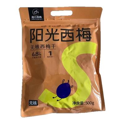 食味的初相西梅干500g独立包装