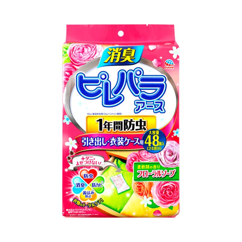 日本进口安速樟脑丸衣物衣柜防潮防霉驱虫防虫防蛀香包学生宿舍