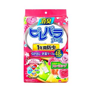 日本进口安速樟脑丸衣物衣柜防潮防霉除味驱虫防蟑螂防虫防蛀香包