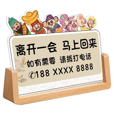 马上回来摆台实木底座结实耐用