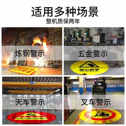 工业天车安全投影灯300W警示标识防尘抗震耐高温图案起重机投射灯