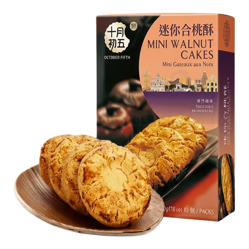 十月初五饼家迷你合桃酥零食核桃酥220g进口独立包装曲奇饼干进口