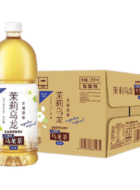 三得利茉莉乌龙茶1.25L×6瓶