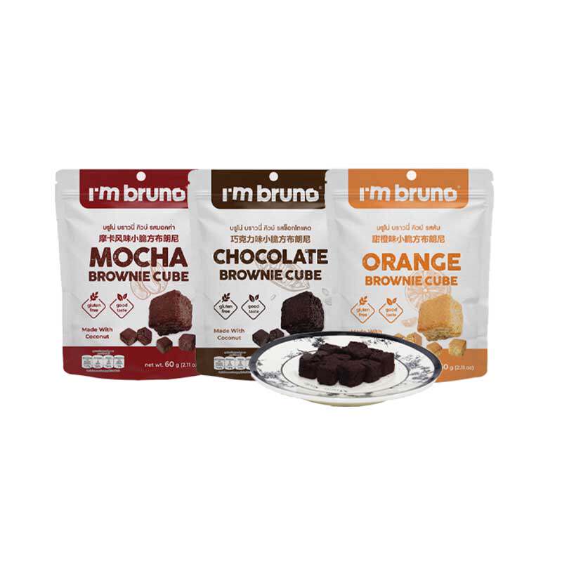 imbruno小脆方布朗尼饼干