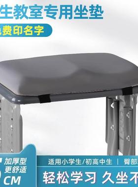 学生椅子坐垫教室专用凳子高中生座位记忆棉防屁股痛久坐不累神器