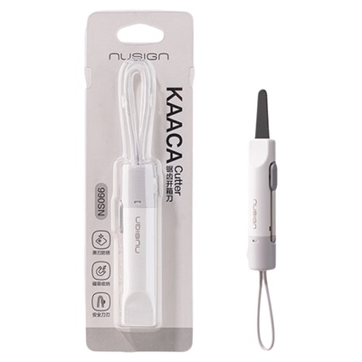 得力磁吸开箱刀多功能美工刀