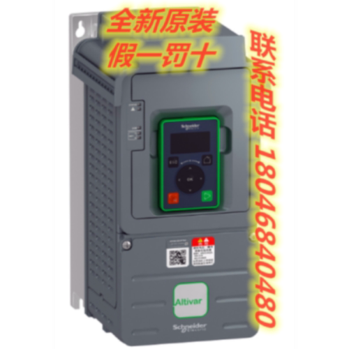 议价施耐德变频器ATV610U55N4  全新原装特价出售