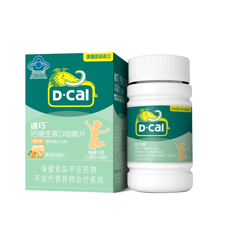 【迪巧】儿童咀嚼钙片青少年4-17岁补钙水果味维生素D旗舰店