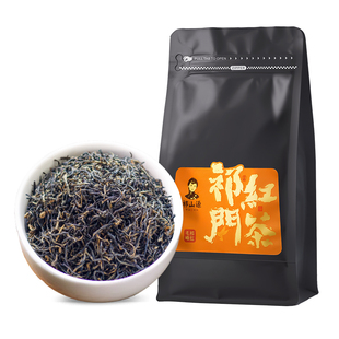 祁门红茶茶叶正宗祁红毛峰春茶特级自己喝官方旗舰店浓香型200g