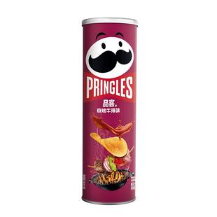 Pringles/品客薯片烧烤牛排味罐小吃休闲零食膨化食品110g