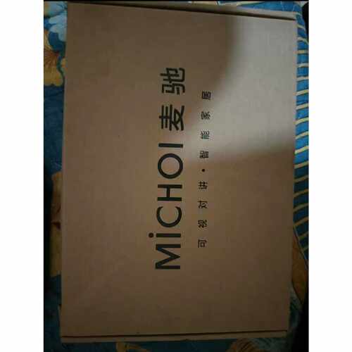 议价议价全新麦驰对讲MC-526R2S8IP-7Z1911190118 品多型号全价优