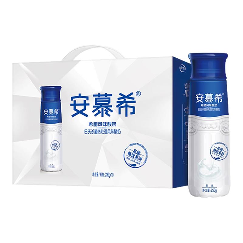 7月伊利安慕希酸奶整箱高端原味百香果酸奶230g*10瓶礼盒装送礼