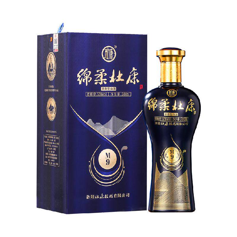 新绵柔杜康M9酒50度500ml浓香型白酒自饮宴请聚会纯粮酿酒