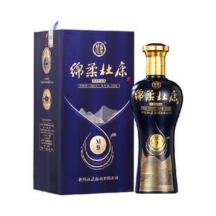 新绵柔杜康M9酒50度500ml浓香型白酒自饮宴请聚会纯粮酿酒