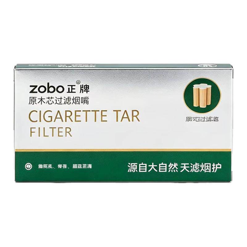 新品正牌445多层过滤烟嘴粗中细
