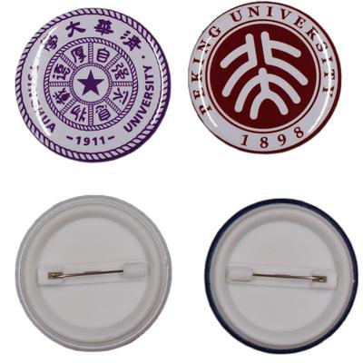 大学校徽985211大学高校徽章