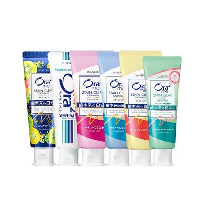 Ora2/皓乐齿亮白净色果味牙膏