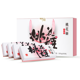 东阿阿胶桃花姬即食阿胶糕礼盒送礼长辈礼物营养品官方旗舰店正品