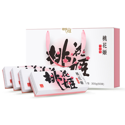 李佳琦直播间阿胶糕福利回馈