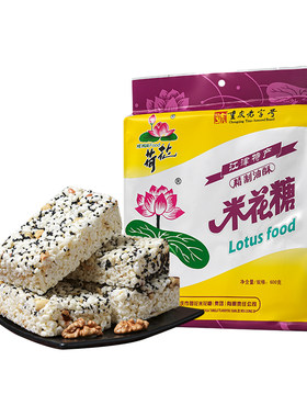 重庆特产荷花牌江津油酥米花糖