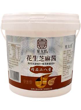 厂家直销芝麻酱商用批发