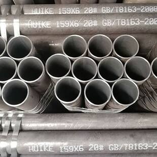 厂家供应无缝钢管化肥设备用钢管管道工程输送流体管光亮管无缝管