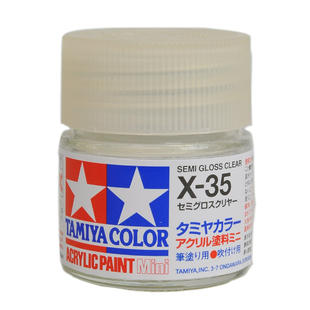 田宫水性漆高达手办上色制作模型漆手涂喷漆笔涂油漆XF16-XF59