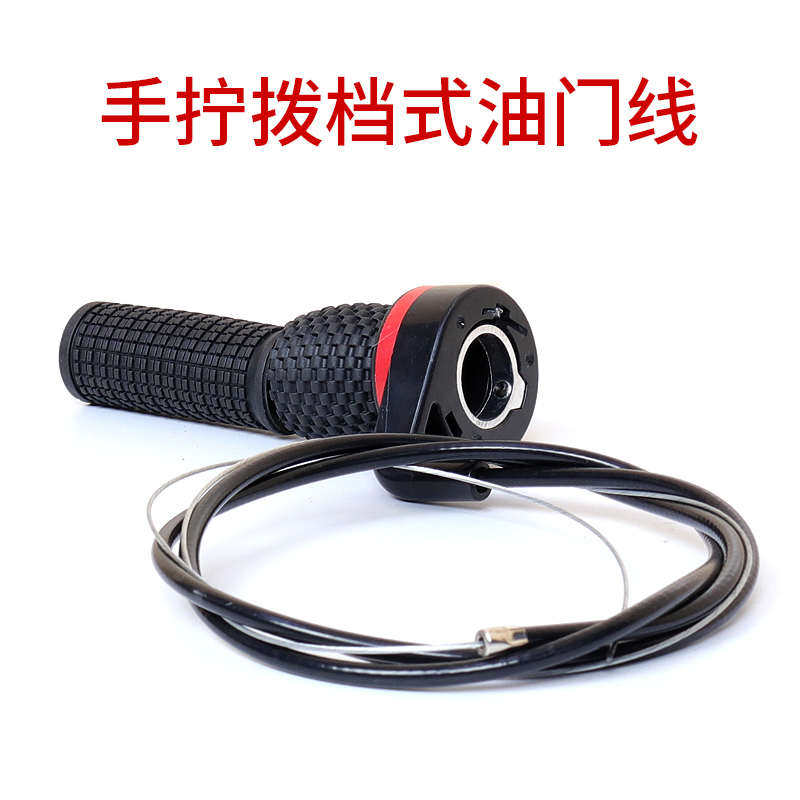 船挂机工字架油门手把轴套套子风叶软轴船外机推进器火花塞拉盘